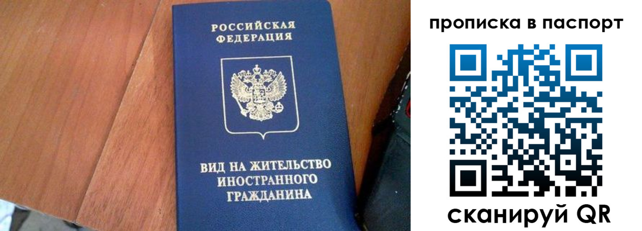 регистрация для школы в Новочебоксарске