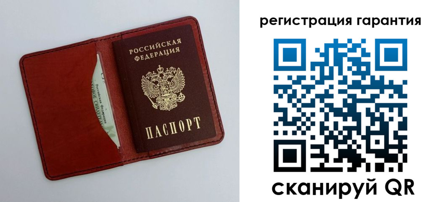 временная регистрация гарантия в Новочебоксарске