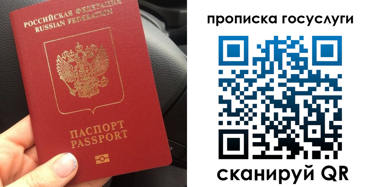 регистрация в Новочебоксарске