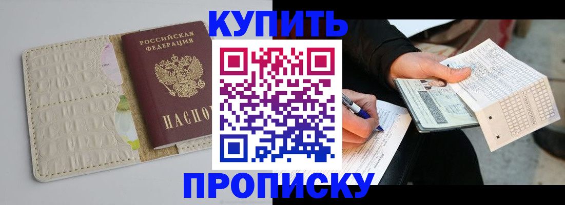 регистрация для школы в Новочебоксарске