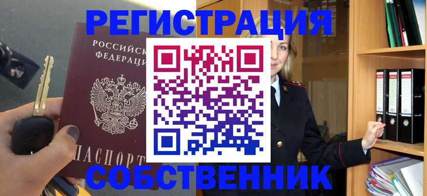 временная регистрация госуслуги в Новочебоксарске