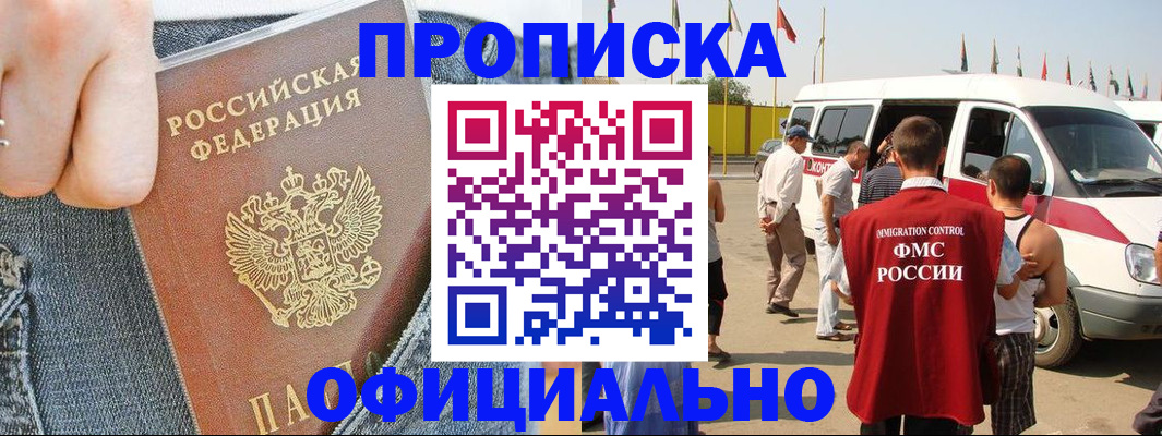 регистрация для дет. сада в Новочебоксарске